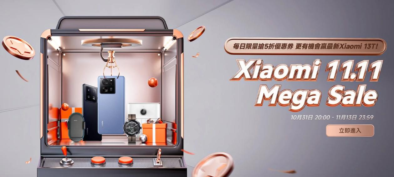 雙11優惠|小米瘋狂勁減 POCO X5 5G 只售$1,111 11月13日截止
