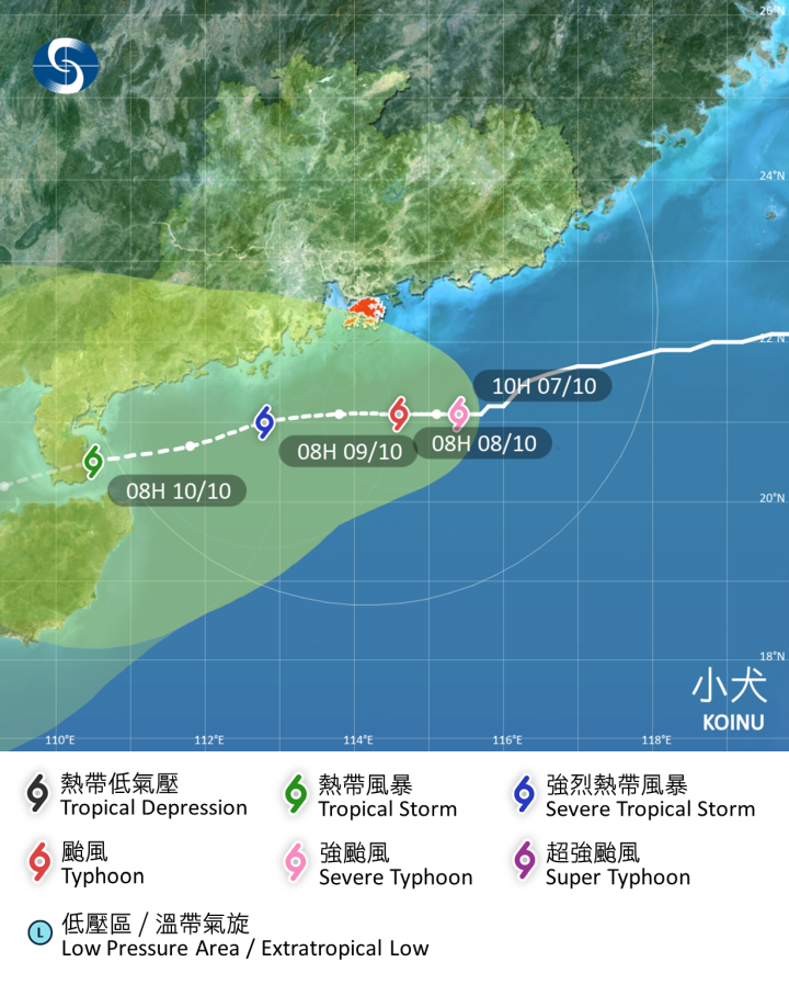 天文台預測颱風小犬路徑