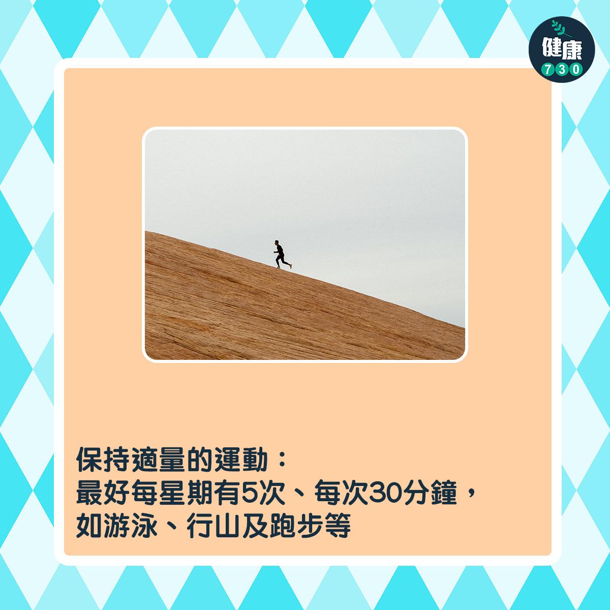 通波仔手術|病人在手術後須遵從醫護人員的建議: