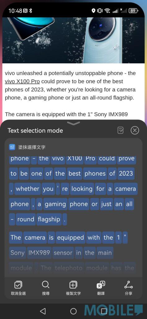 可按自己的需要揀選個別段落。