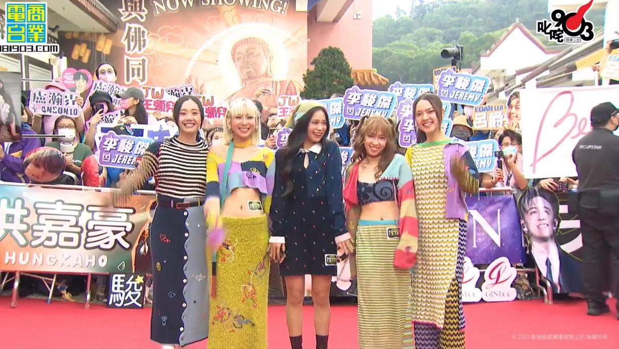 Jaime偕女子組合Beanies隊友一同行紅地氈。