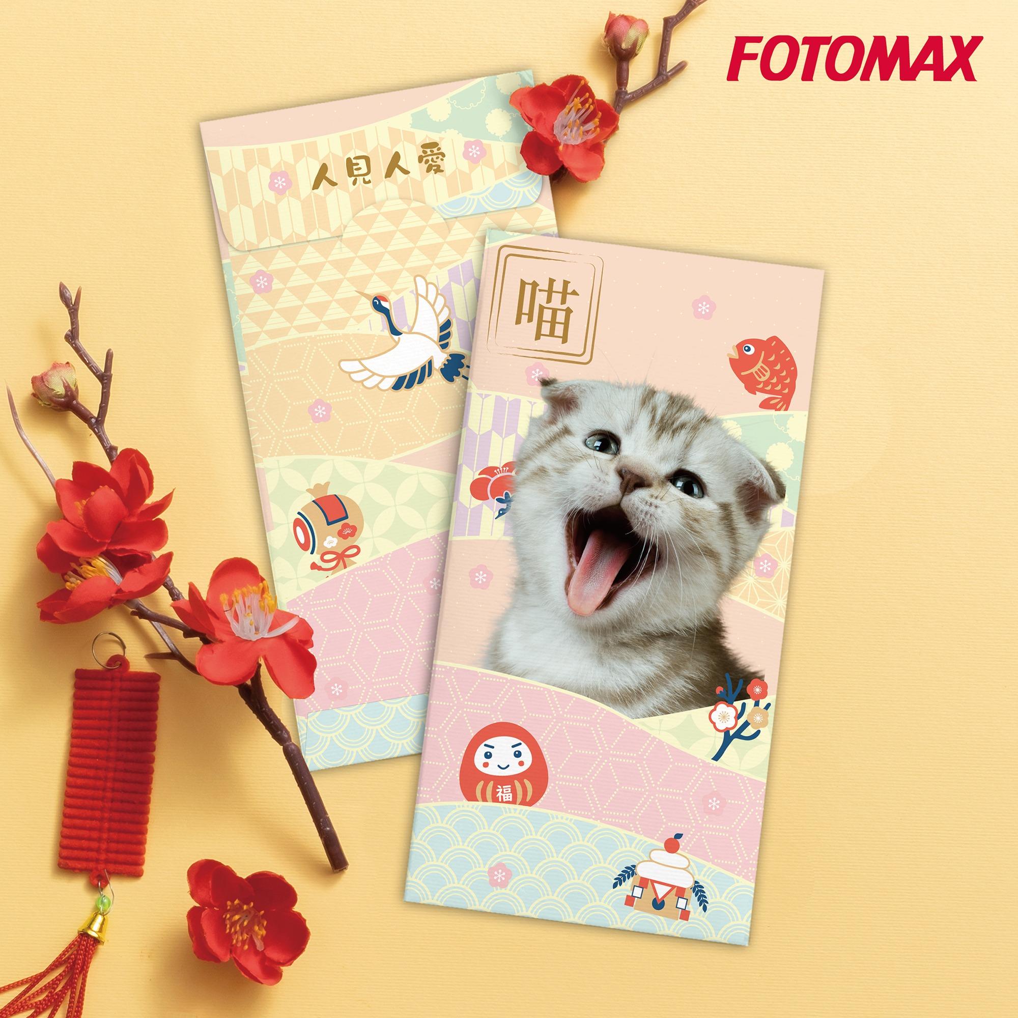 和風拼色 (長款)