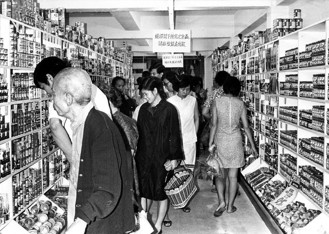 圖片攝於1970年的華富邨惠康超級市場,當時市民已習慣超市的自助購物方式。(圖片來源:Getty)