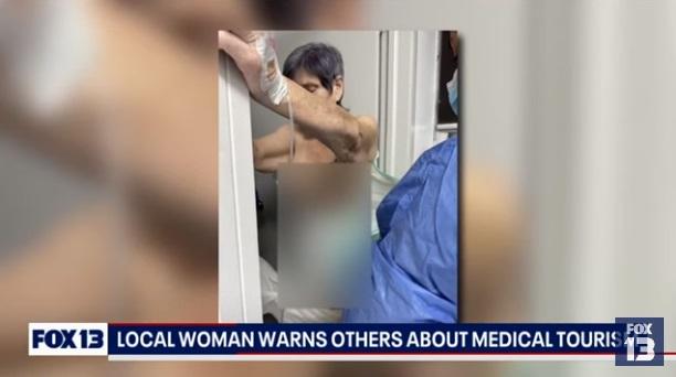 麥考密克無端「被隆胸」。(互聯網)