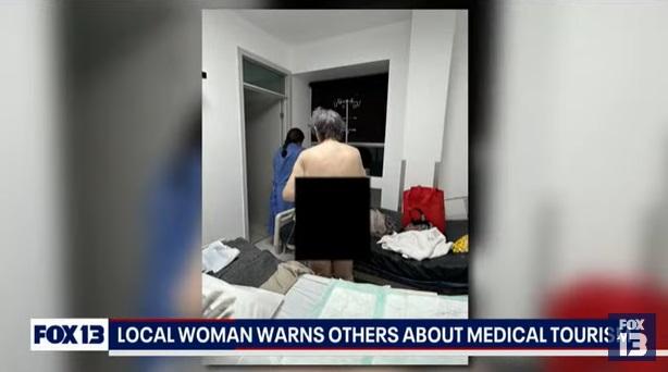 麥考密克接受了提升臀部手術。(互聯網)