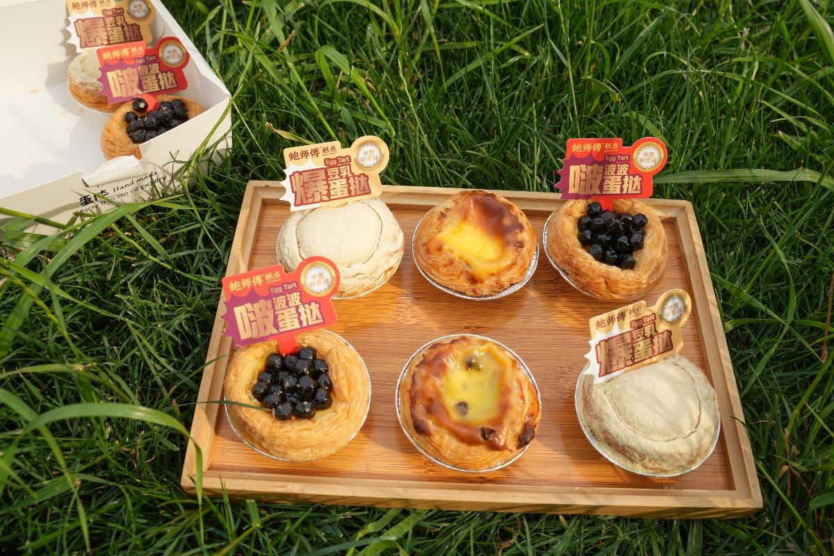 如今新中式糕點市場競爭十分激烈。圖為鮑師傅推出的各款蛋撻。(圖片來源:鮑師傅糕點@微博)