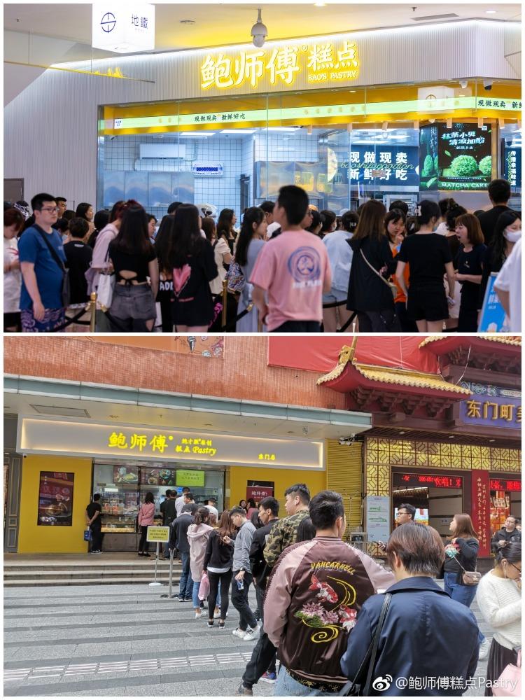 如今鮑師傅在全國有超過100間直營門店。(圖片來源:鮑師傅糕點@微博)