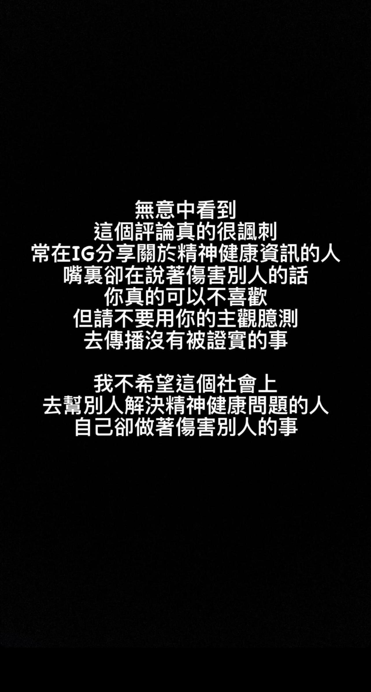 姜濤被質疑表演咪嘴,指一位留言的女網民關注精神健康,卻做傷害人的事。