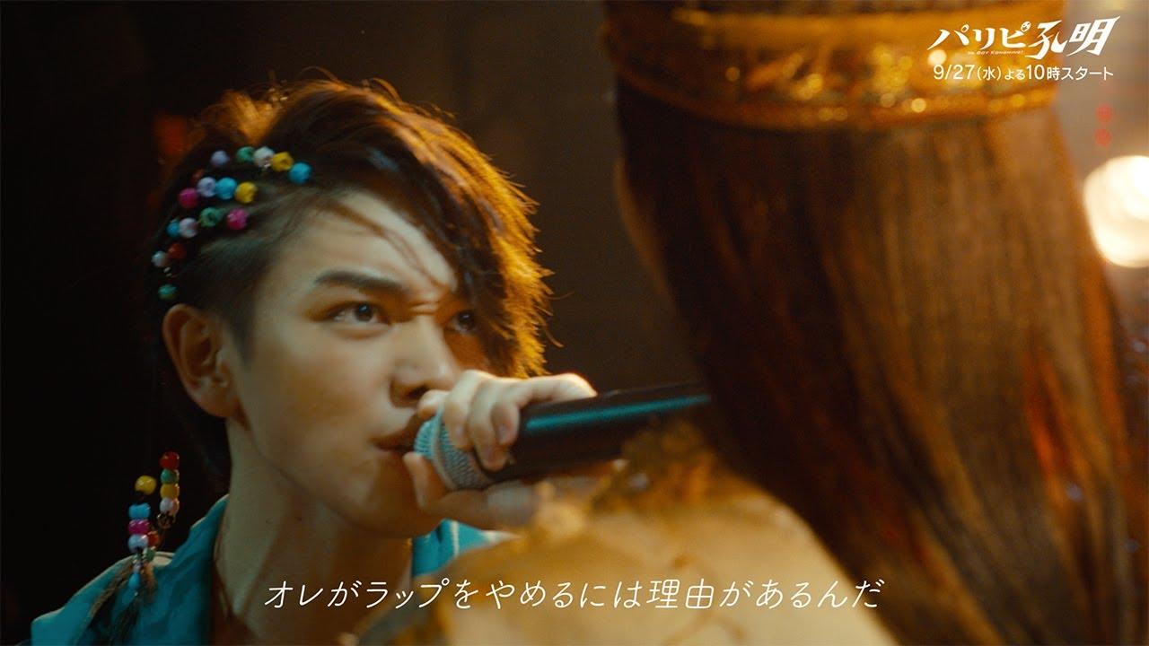 《派對咖孔明》真人版KABE太人由宮世琉彌飾演。