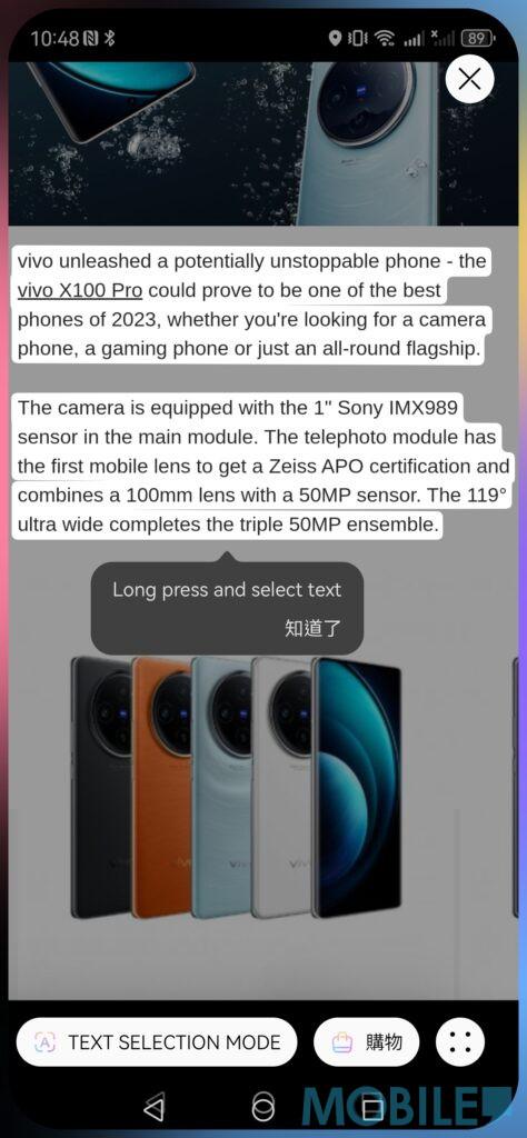 將整個屏幕的內容掃描。