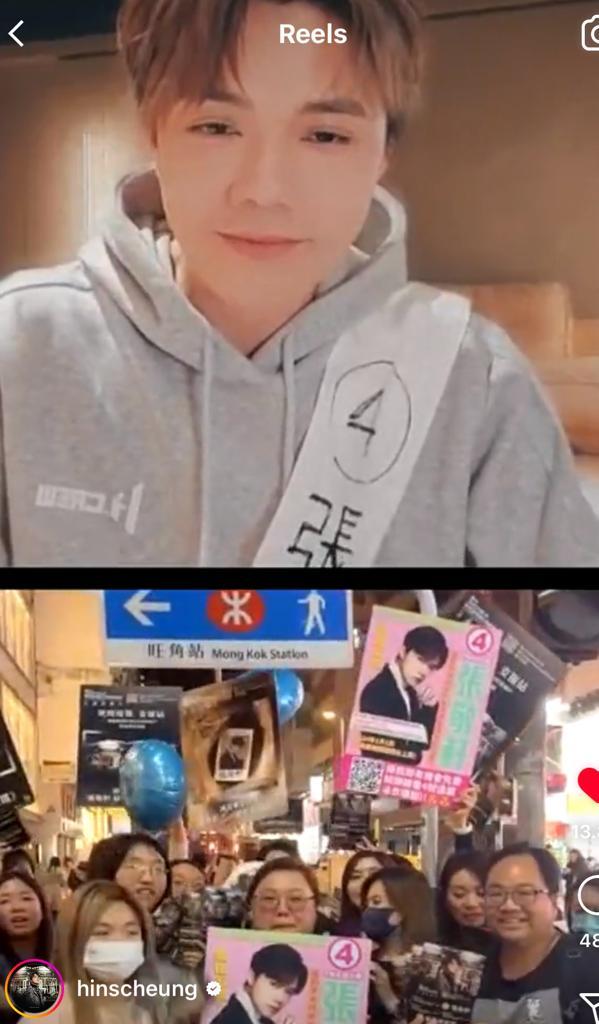 張敬軒開IG live拉票期間,直播歌迷在旺角拉票實況。