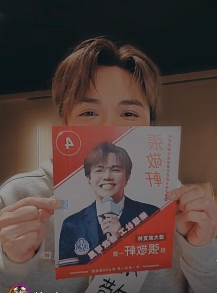 張敬軒開IG live拉票,展示歌迷製作的宣傳單張。