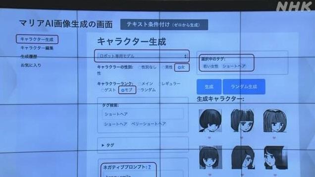 《怪醫秦博士》最新一期由AI協助創作。(互聯網)