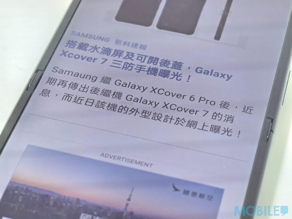 6.8吋120Hz 更新率AMOLED屏幕。