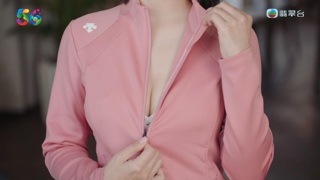 高海寧在劇中發揮天賦本錢,驕人身材大派用場。