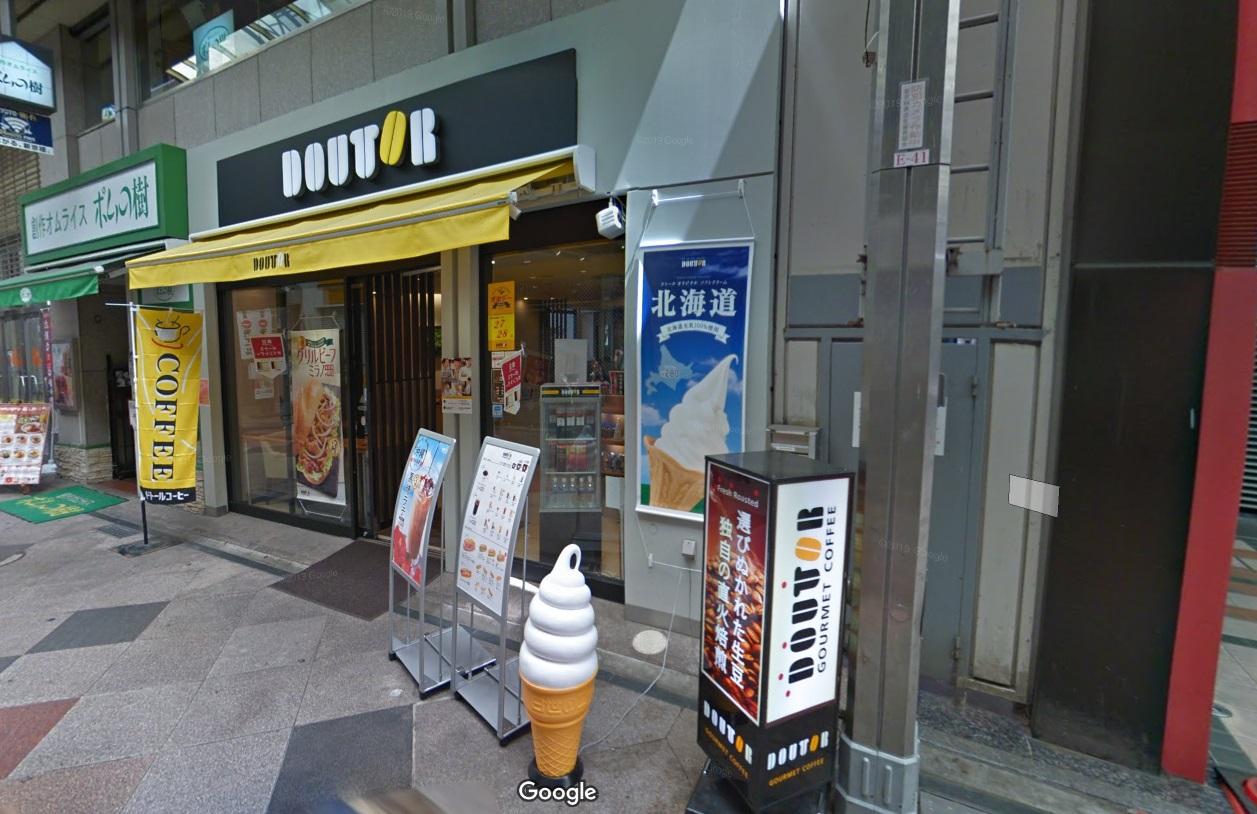 Doutor京都新京極三條店。(互聯網)