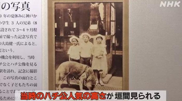 首次公開的3小兄妹與八公合照。(互聯網)