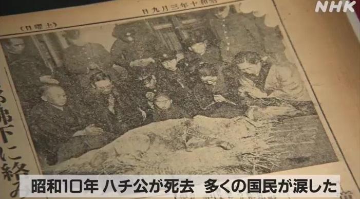 報章當年關於八公喪禮的報道。(互聯網)