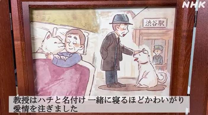 記載八公事蹟的畫冊。(互聯網)