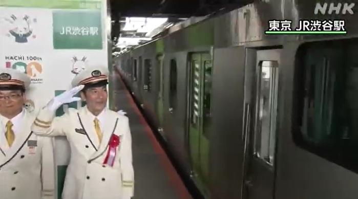 JR山手線記念忠犬八公百歲冥壽列車早前在澀谷站開出。(互聯網)
