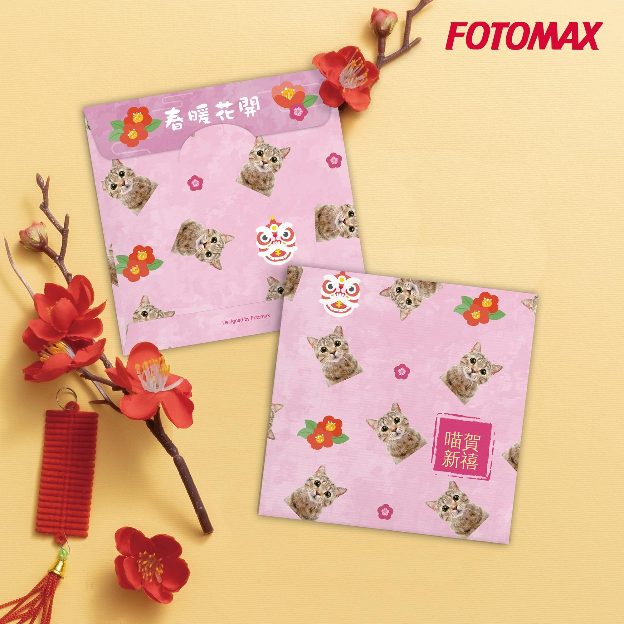 春暖花開 (短款)