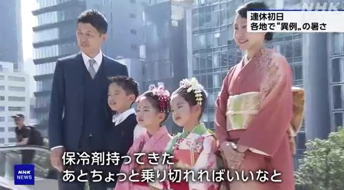 東京一個家庭周末在烈日下穿和服拍照。(互聯網)