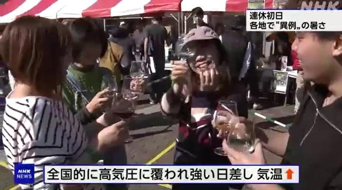 山梨縣民眾周末舉行秋季品酒大會。(互聯網)