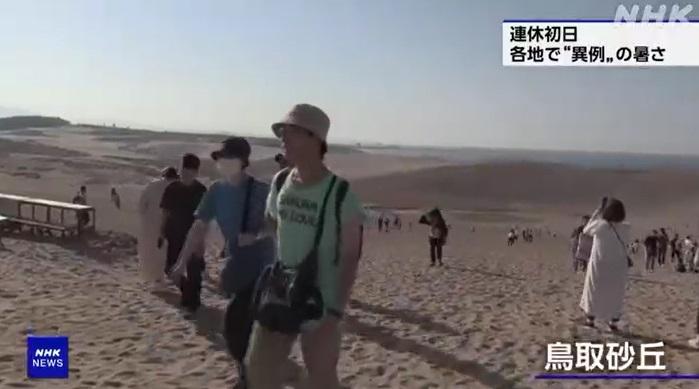 民眾冒著烈日在鳥取砂丘遊覽。(互聯網)