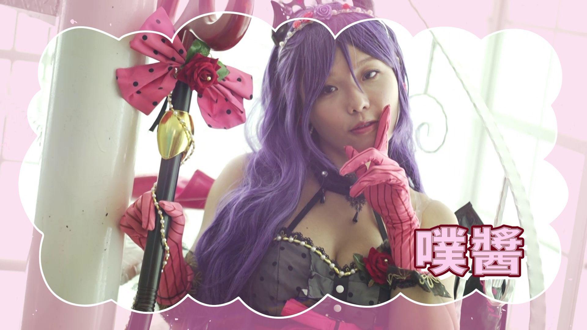 噗醬的IG有不同款cosplay及性感照。