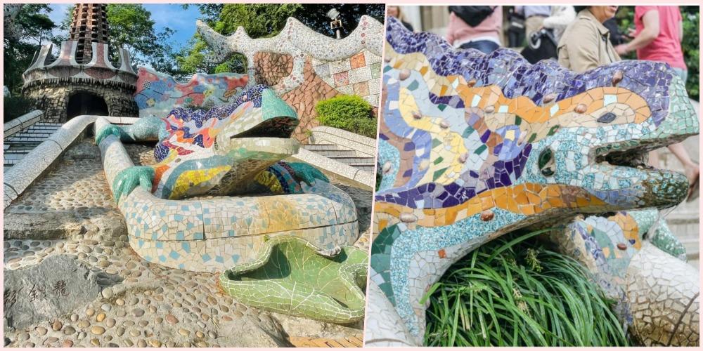 海山公園內的蜥蜴(左)模仿自大師高迪作品「桂爾公園」內的蜥蜴(右)。(網上圖片)