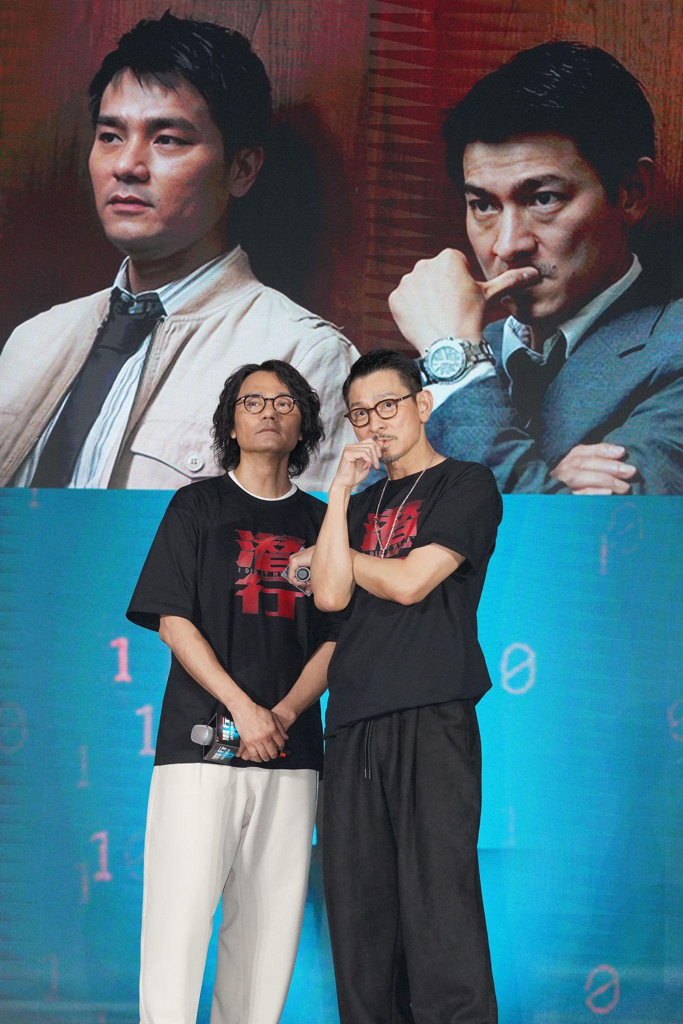 《潛行》一眾主要演員展開宣傳活動。