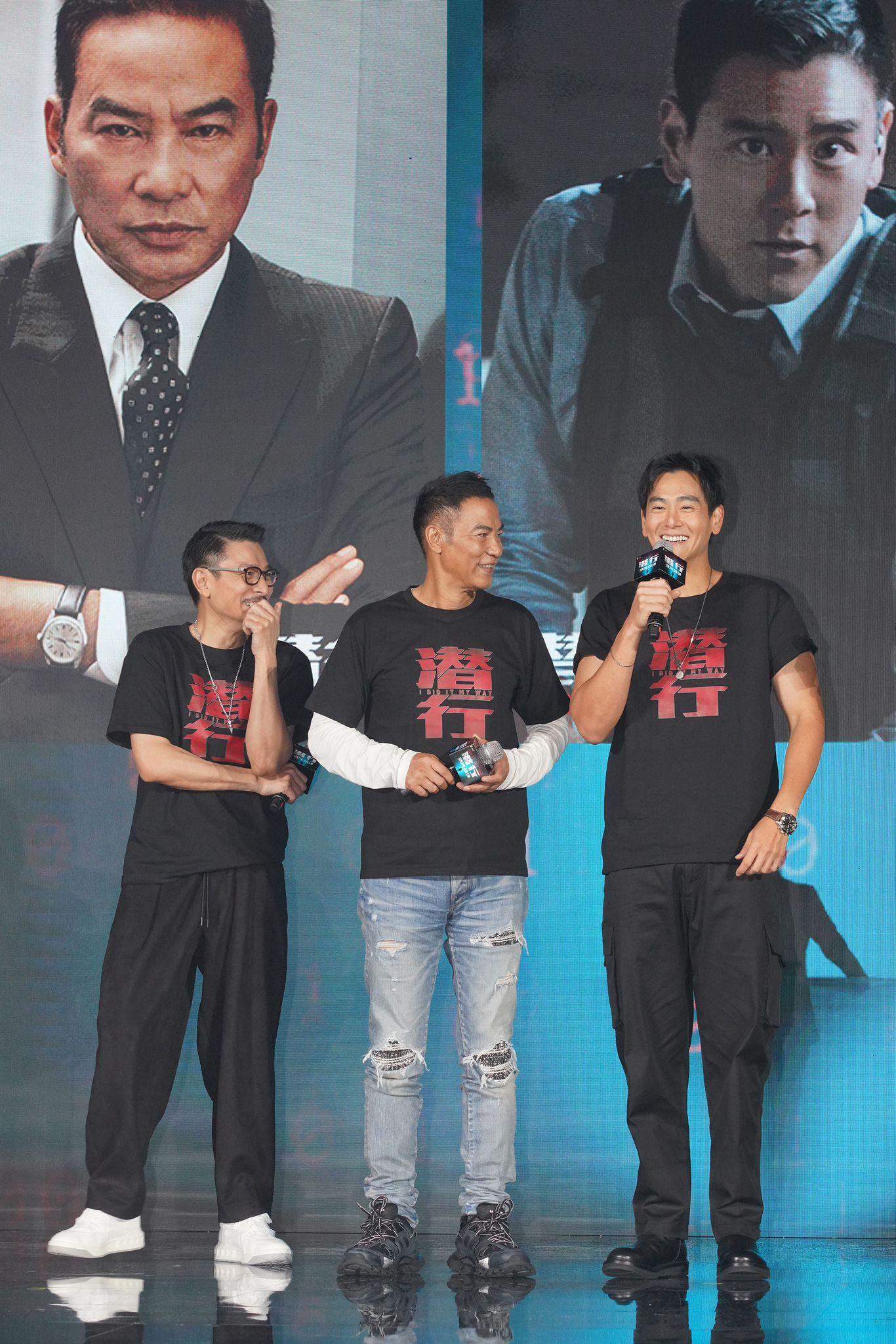 《潛行》一眾主要演員展開宣傳活動。