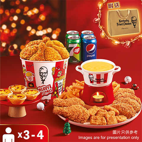 炸雞芝士火鍋套餐(4人用).