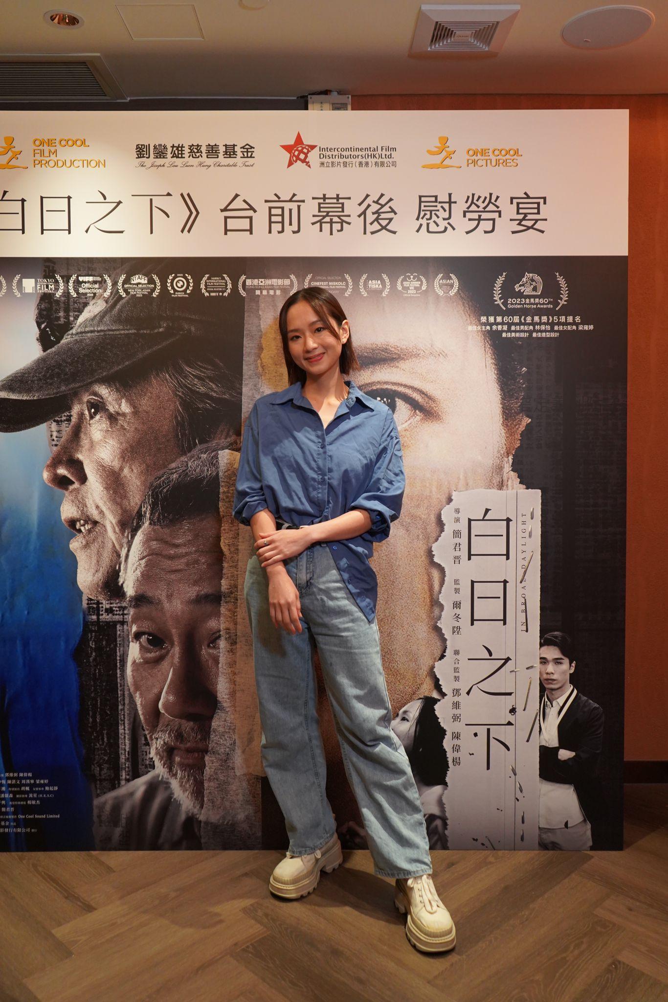 梁雍婷憑電影獲提名金馬獎最佳女配角。