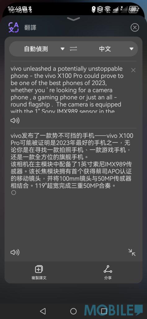 直接將網頁翻譯出來的效果。