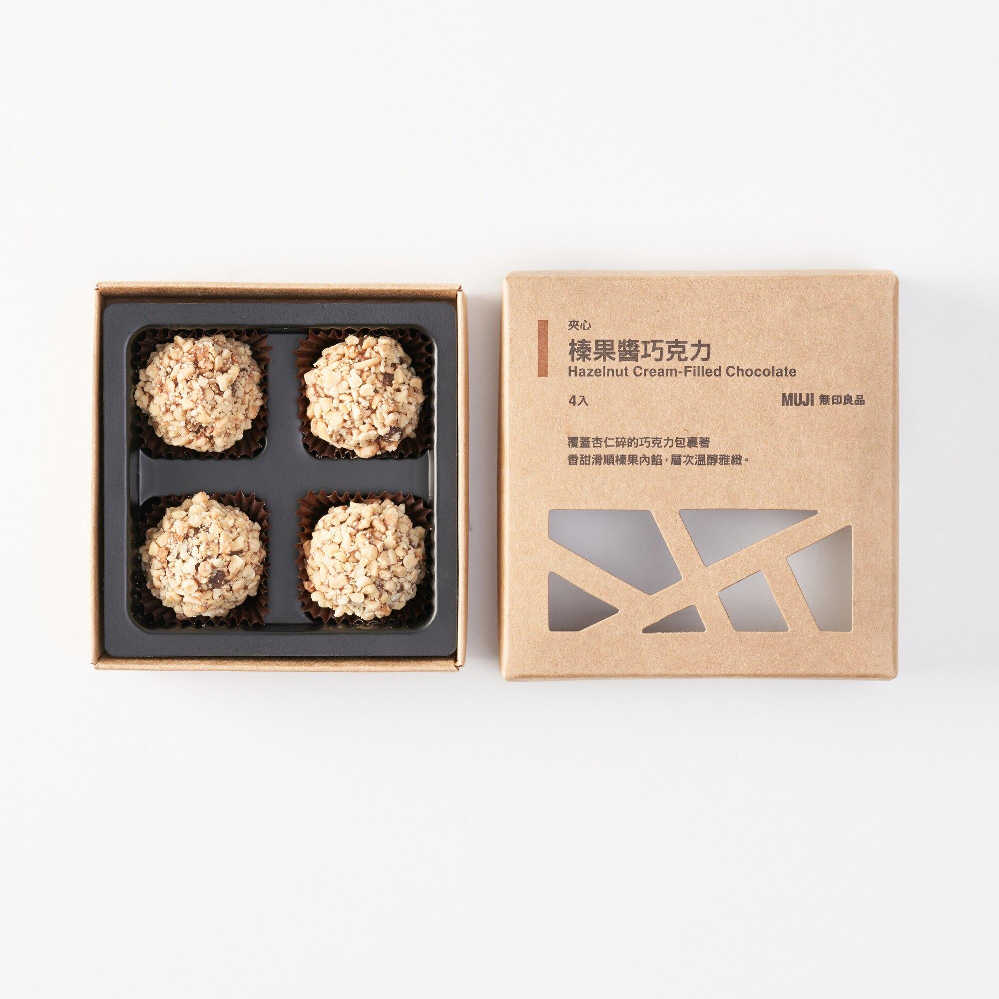 精選巧克力|原價:$28 – $38 優惠價:九折 ($26 – $35) 會員價:額外九折 ($24 – $32)