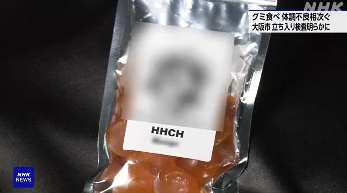 類大麻成份HHCH軟糖將納入規管。(互聯網)