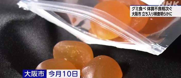 類大麻成份HHCH軟糖將納入規管。(互聯網)