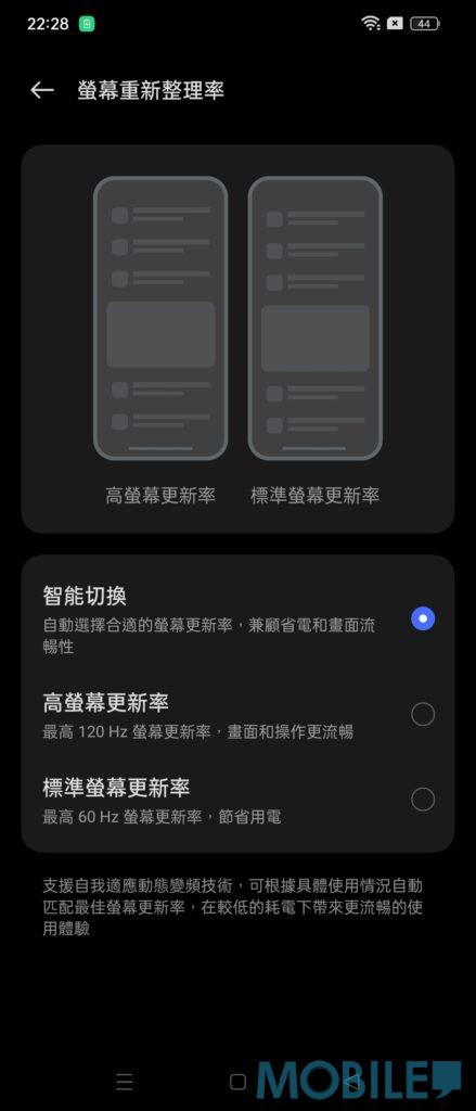 可自行選用 60Hz及120Hz。