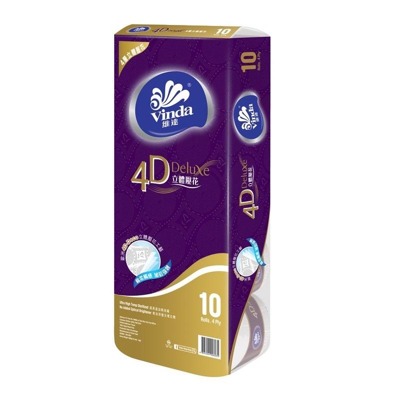 惠康網店搜羅超過10,000種商品供顧客選購。