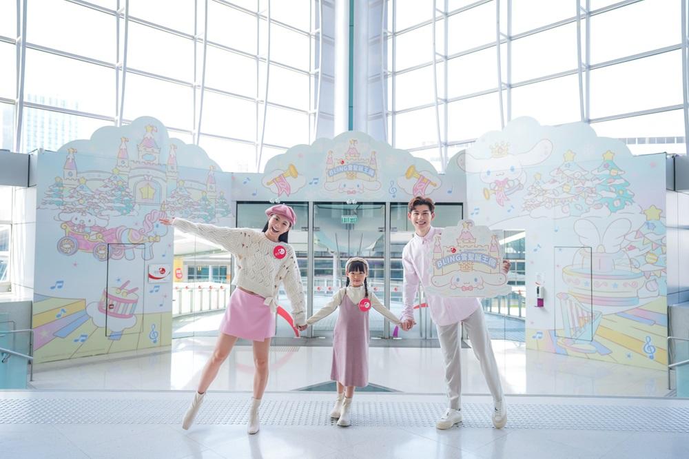 置富都會 - 「BLING雪盛裝聖誕舞會」