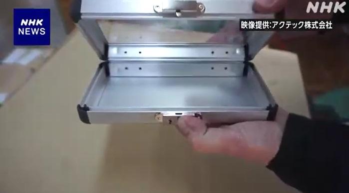 精緻鋁盒。(互聯網)