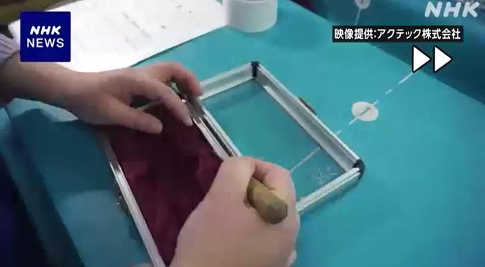 鋁盒製作。(互聯網)