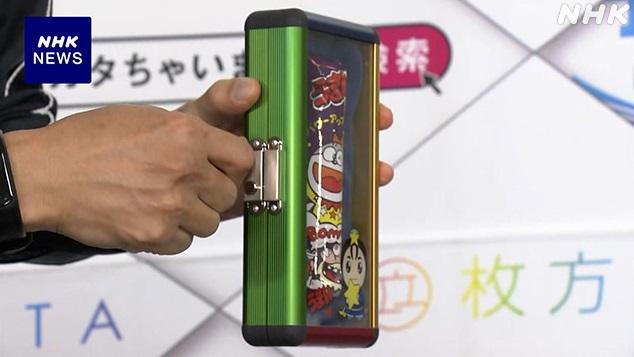 盒子可上鎖。(互聯網)