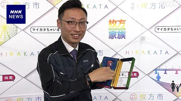 社長蘆田知之介紹保護盒。(互聯網)