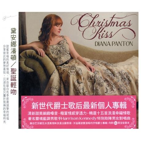 粉紅色貼紙:3折|《聖誕輕吻Christmas Kiss》、《也許是昨天Yesterday Perhaps》作者|黛安娜潘頓Diana Panton 出版|彗智數位影音有限公司