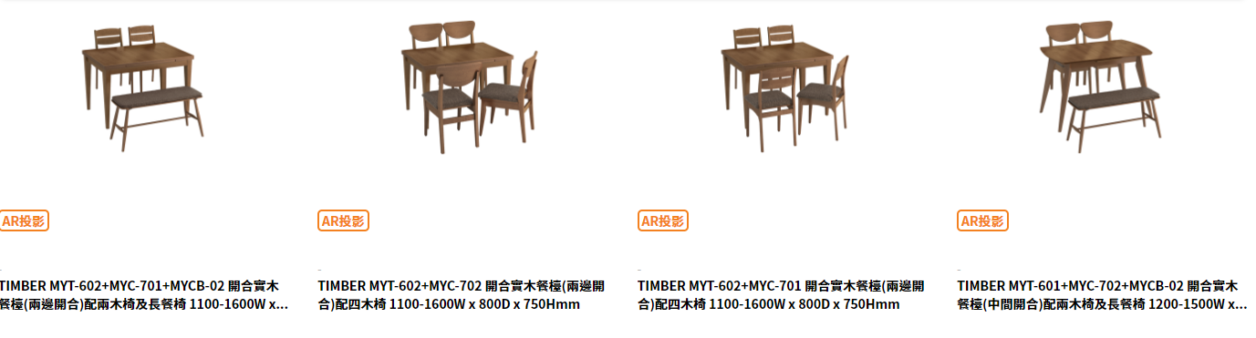 雙11優惠|實惠網店狂歡購物節,傢俬低至5折