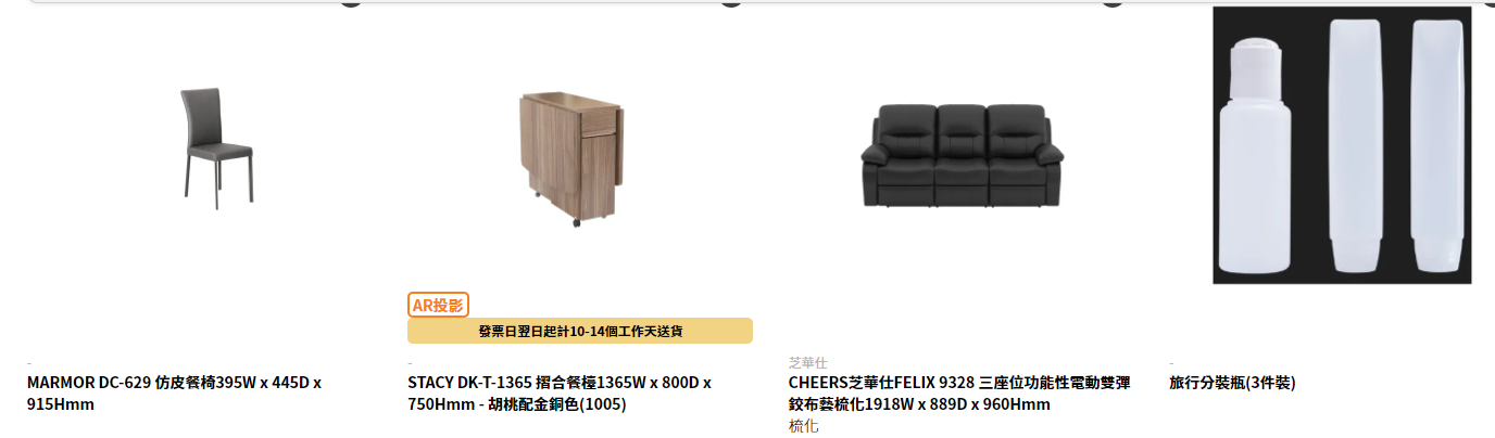 雙11優惠|實惠網店狂歡購物節,家品低至3折