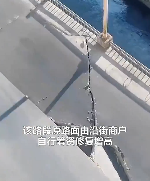 廣東汕頭驚現135米長路陷 斷成多截 官方稱水土流失