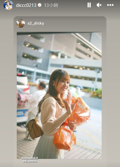 冼迪琦轉載IG靚相。(冼迪琦IG)